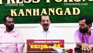 Read more about the article കഴിഞ്ഞ തവണ ഉണ്ടായ അക്ഷരത്തെറ്റ് ഇത്തവണ തിരുത്തും; തനിക്ക് ഇ.ഡിയെ പേടിയില്ല. അതുകൊണ്ട് തല പോയാലും വോട്ട് പാഴാകില്ല: എം.വി ബാലകൃഷ്‌ണൻ