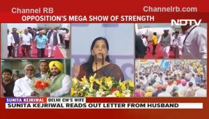 Read more about the article ഇന്‍ഡ്യ സഖ്യത്തിൻ്റെ മഹാറാലി; സഖ്യത്തിലെ പ്രധാന നേതാക്കള്‍, കെജ്രിവാളിൻ്റെ ഭാര്യ വേദിയിൽ എത്തി