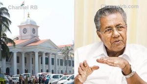 Read more about the article കേരളം 4866 കോടി കൂടി കടമെടുക്കുന്നു; കടപ്പത്രങ്ങളുടെ ലേലം ചൊവാഴ്‌ച, ഈ സാമ്പത്തിക വർഷത്തെ അവസാനത്തെ ലേലമാണിത്