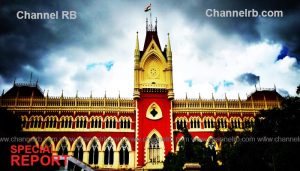 Read more about the article അപരിചിതരായ സ്ത്രീകളെ ഡാർലിങ് എന്ന് വിളിക്കുന്നത് ലൈംഗിക അതിക്രമം; കല്‍ക്കട്ട ഹൈക്കോടതി