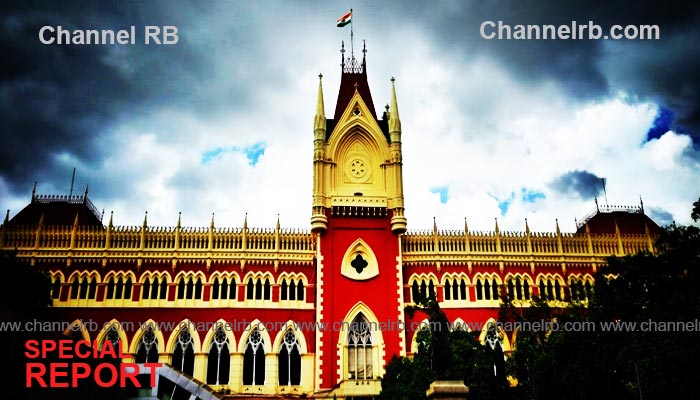 You are currently viewing അപരിചിതരായ സ്ത്രീകളെ ഡാർലിങ് എന്ന് വിളിക്കുന്നത് ലൈംഗിക അതിക്രമം; കല്‍ക്കട്ട ഹൈക്കോടതി