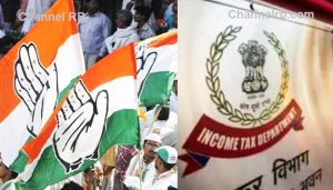 Read more about the article പിഴയും പലിശയും ചേര്‍ത്ത് 1700 കോടി അടയ്ക്കണം; കോണ്‍ഗ്രസിന് വീണ്ടും ആദായ നികുതി വകുപ്പിൻ്റെ നോട്ടീസ്