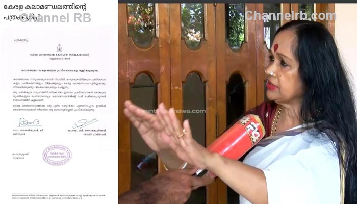 You are currently viewing ‘പേരിനൊപ്പം കലാ മണ്ഡലത്തിന്‍റെ പേര് ചേർക്കുന്നത് സ്ഥാപനത്തിന് കളങ്കം’; സത്യഭാമയെ തള്ളി കേരള കലാമണ്ഡലം