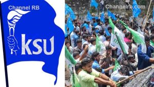 Read more about the article സംസ്ഥാനത്ത് ചൊവാഴ്‌ച വിദ്യാഭ്യാസ ബന്ദ്; പൊലീസ് അതിക്രമത്തിൽ പ്രതിഷേധിച്ചാണ് ആഹ്വനം