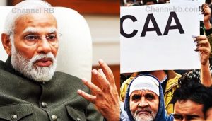 Read more about the article പൗരത്വ നിയമ ഭേദഗതി നടപ്പാക്കി കേന്ദ്രസര്‍ക്കാര്‍; ചട്ടങ്ങള്‍ വിജ്ഞാപനം പുറത്തിറക്കി, ഓണ്‍ലൈന്‍ പോര്‍ട്ടല്‍ വഴിയാകും പൗരത്വത്തിനായി രജിസ്റ്റര്‍ ചെയ്യാനാകുക