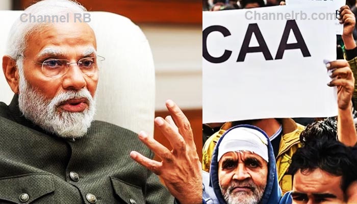 You are currently viewing പൗരത്വ നിയമ ഭേദഗതി നടപ്പാക്കി കേന്ദ്രസര്‍ക്കാര്‍; ചട്ടങ്ങള്‍ വിജ്ഞാപനം പുറത്തിറക്കി, ഓണ്‍ലൈന്‍ പോര്‍ട്ടല്‍ വഴിയാകും പൗരത്വത്തിനായി രജിസ്റ്റര്‍ ചെയ്യാനാകുക