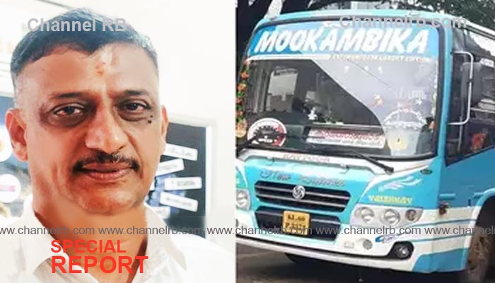 Read more about the article കാരുണ്യ യാത്ര നിര്‍ത്താൻ ഒരുങ്ങി ബസുടമ വിദ്യാധരന്‍; ആർ.ടി.ഒ അധികൃതരുടെ നിരുത്തരവാദ സമീപനമാണ്‌ കാരണം