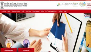 Read more about the article പൗരത്വ നിയമ ഭേദഗതി; വെബ് സൈറ്റ് സജ്ജം, പ്രവർത്തനം ആരംഭിച്ചു, ഇന്ത്യക്ക് പുറത്തുള്ളവർ ഇന്ത്യൻ കോൺസുലർ ജനറലിനും അപേക്ഷ സമർപ്പിക്കണം