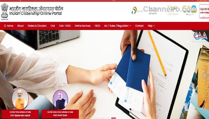 Read more about the article പൗരത്വ നിയമ ഭേദഗതി; വെബ് സൈറ്റ് സജ്ജം, പ്രവർത്തനം ആരംഭിച്ചു, ഇന്ത്യക്ക് പുറത്തുള്ളവർ ഇന്ത്യൻ കോൺസുലർ ജനറലിനും അപേക്ഷ സമർപ്പിക്കണം