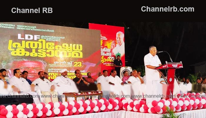 Read more about the article നരേന്ദ്രമോദി രാജ്യത്ത് നടപ്പിലാക്കുന്നത് ഹിറ്റ്‌ലറുടെ മാതൃക; ഒരു പരിഷ്‌കൃത രാജ്യവും മത അടിസ്ഥാനത്തില്‍ അഭയാര്‍ഥികളെ വേര്‍തിരിക്കില്ല: മുഖ്യമന്ത്രി