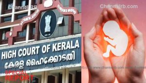 Read more about the article ‘സ്ത്രീകളുടെ ശരീരം എങ്ങനെ ഉപയോഗിക്കണം എന്നത് അവരുടെ തീരുമാനം’; വിവാഹ മോചന നടപടി ആരംഭിച്ചാല്‍ ഭാര്യക്ക് ഗര്‍ഭഛിദ്രത്തിന് അവകാശമുണ്ട്: ഹൈക്കോടതി