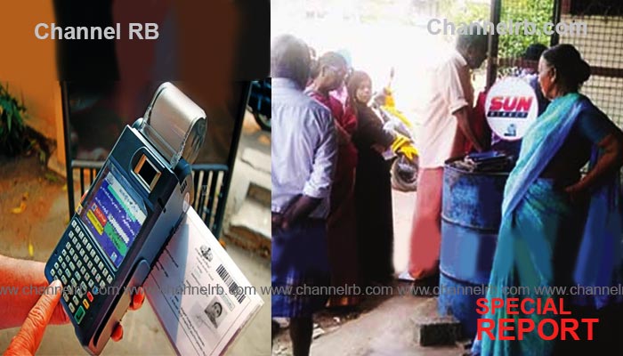 Read more about the article ഉപഭോക്‌താക്കളെ കൂച്ചുവിലങ്ങിടാൻ റേഷന്‍ മസ്റ്ററിംഗ്; സെര്‍വര്‍ തകരാറിലായി പ്രവർത്തനം മുടങ്ങി, വേനൽച്ചൂടിൽ കുടുംബത്തോടെ ജനങ്ങള്‍ വലഞ്ഞു