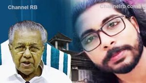 Read more about the article സമഗ്ര അന്വേഷണത്തിന് സി.ബി.ഐ എത്തും; സിദ്ധാർത്ഥൻ്റെ മരണം, അന്വേഷണം സി.ബി.ഐക്ക് വിട്ട് മുഖ്യമന്ത്രി പിണറായി വിജയൻ