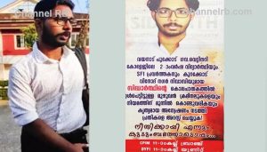 Read more about the article ഹോസ്റ്റൽ മുറ്റത്ത് നഗ്നനാക്കി മർദിച്ചു; സിദ്ധാർത്ഥ് നേരിട്ടത് ക്രൂര മർദനമെന്ന് ആൻറി റാഗിംഗ് സെൽ റിപ്പോർട്ട്, 31 വിദ്യാര്‍ഥികള്‍ക്ക് പഠന വിലക്ക്