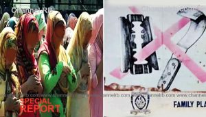 Read more about the article സ്ത്രീകളിലെ ചേലാകര്‍മ്മം; യൂണിസെഫിൻ്റെ ഏറ്റവും പുതിയ റിപ്പോർട്ടില്‍ ഞെട്ടിപ്പിക്കുന്ന വിവരങ്ങള്‍