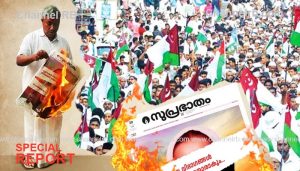 Read more about the article പത്രം കത്തിച്ച ലീഗിന് വോട്ടിലൂടെ പണി കൊടുക്കാന്‍ സമസ്‌ത; നാല് മണ്ഡലങ്ങളില്‍ യു.ഡി.എഫിന് തിരിച്ചടി ആയേക്കും