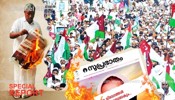 You are currently viewing പത്രം കത്തിച്ച ലീഗിന് വോട്ടിലൂടെ പണി കൊടുക്കാന്‍ സമസ്‌ത; നാല് മണ്ഡലങ്ങളില്‍ യു.ഡി.എഫിന് തിരിച്ചടി ആയേക്കും