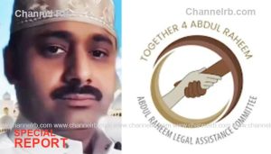 Read more about the article മനുഷ്യ സ്നേഹികളുടെ യഥാര്‍ഥ ‘കേരള സ്റ്റോറി’; അബ്‌ദുൾ റഹീമിൻ്റെ മോചനം യാഥാര്‍ഥ്യത്തില്‍, ജുമുഅക്ക് ശേഷം മസ്‌ജിദുകളിലും ധന സമാഹരണം, മുഴുവൻ തുകയും സമാഹരിച്ചു