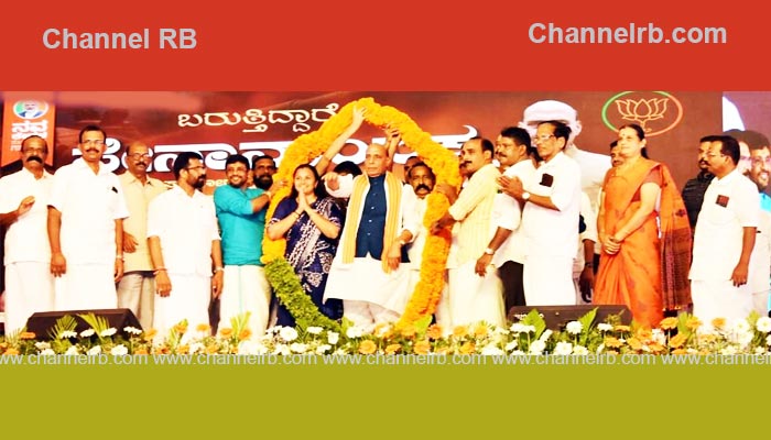 You are currently viewing കോണ്‍ഗ്രസിൻ്റെയും സി.പി.എമ്മിൻ്റെയും വാക്കുകളും പ്രവര്‍ത്തികളും വേറെ വേറെയാണ്; 2027 ഓടെ ഇന്ത്യ ഏറ്റവും വലിയ സാമ്പത്തിക ശക്തിയാവും: കേന്ദ്രമന്ത്രി രാജ്‌നാഥ് സിംഗ്