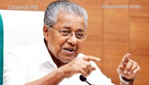 Read more about the article കോണ്‍ഗ്രസിന് സ്വന്തം പതാക ഉയര്‍ത്തി പിടിക്കാൻ കഴിയുന്നില്ല, അതിൻ്റെ ചരിത്രം അറിയുമോ; വിമര്‍ശിച്ച്‌ മുഖ്യമന്ത്രി പിണറായി വിജയൻ