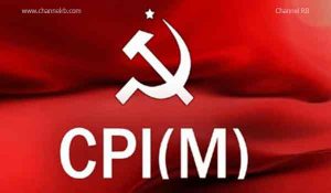 Read more about the article തിരഞ്ഞെടുപ്പ് മുന്നിൽനിൽക്കേ ആദായ നികുതി വകുപ്പ് കേരളത്തിലും പണിതുടങ്ങി; സി.പി.ഐ.എം തൃശൂര്‍ ജില്ലാ കമ്മിറ്റിയുടെ പേരിലുള്ള ബാങ്ക് അക്കൗണ്ട് മരവിപ്പിച്ചു; അഞ്ച് കോടി പത്തുലക്ഷം രൂപയുടെ..