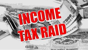 Read more about the article ബാങ്കിൽ നിക്ഷേപിക്കാൻ കൊണ്ടുപോയ സി.പി.എമ്മിൻ്റെ ഒരു കോടി രൂപ പിടിച്ചെടുത്ത് ആദായ നികുതി വകുപ്പ്, പണത്തിൻ്റെ ഉറവിടം കാണിക്കാൻ ആവശ്യപ്പെട്ടു