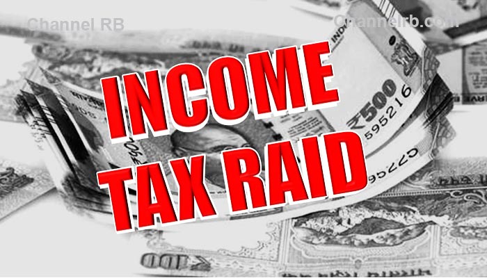 You are currently viewing ബാങ്കിൽ നിക്ഷേപിക്കാൻ കൊണ്ടുപോയ സി.പി.എമ്മിൻ്റെ ഒരു കോടി രൂപ പിടിച്ചെടുത്ത് ആദായ നികുതി വകുപ്പ്, പണത്തിൻ്റെ ഉറവിടം കാണിക്കാൻ ആവശ്യപ്പെട്ടു