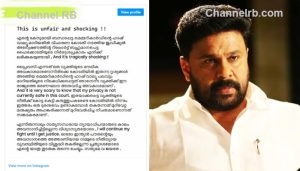 Read more about the article മെമ്മറി കാർഡ് ചോർന്നതിലെ ജുഡീഷ്യൽ അന്വേഷണ റിപ്പോർട്ട് ഞെട്ടിക്കുന്നത്: അതിജീവിത