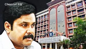 Read more about the article നടിയെ ആക്രമിച്ച കേസ്; അന്വേഷണ റിപ്പോര്‍ട്ടിന് ആധാരമായ സാക്ഷി മൊഴികള്‍ അതിജീവിതയ്ക്ക് നല്‍കണമെന്ന് ഹൈക്കോടതി