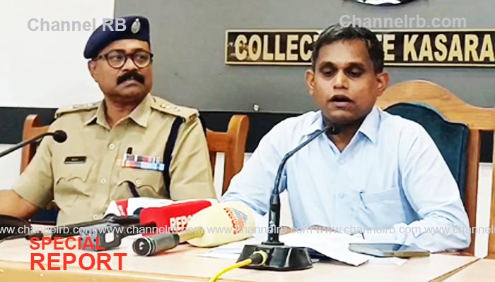 You are currently viewing ലോക്‌സഭാ തെരഞ്ഞെടുപ്പ് -2024 ഒരുക്കങ്ങൾ പൂർത്തിയായി; വരണാധികാരി കാസർകോട് ജില്ലാ കളക്ടർ കെ.ഇമ്പശേഖർ, ജില്ലാ പൊലീസ് മേധാവി പി.ബിജോയി എന്നിവരുടെ വാർത്താ സമ്മേളനം