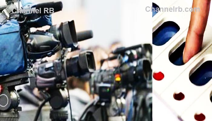 You are currently viewing ലോക്‌സഭാ തെരഞ്ഞെടുപ്പ്; തത്സമയ നിരീക്ഷണത്തിന് രണ്ടായിരത്തിൽ അധികം ക്യാമറകൾ