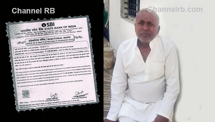 You are currently viewing ഇലക്ടറല്‍ ബോണ്ടില്‍ നിക്ഷേപിച്ചാല്‍ ഇരട്ടിയാകുമെന്ന് പറഞ്ഞു പറ്റിച്ചു; ഗുജറാത്തില്‍ ദളിത് കുടുംബത്തിൻ്റെ പത്ത് കോടി രൂപ വസൂലാക്കിയെന്ന് ആരോപണം
