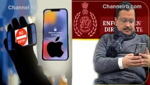 Read more about the article ഇ.ഡിക്ക് വഴങ്ങാത്ത ആപ്പിള്‍; സുരക്ഷാ ഏജന്‍സികള്‍ക്കും തുറക്കാന്‍ കഴിയാത്ത മണിച്ചിത്രത്താഴ്, ഐഫോണിൻ്റെ പ്രൈവസി പോളിസി പുതിയതല്ല