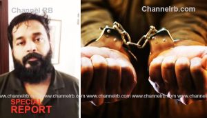 Read more about the article ജോലി വാഗ്‌ദാനം ചെയ്‌ത്‌ ഏഴര കോടി രൂപ തട്ടി; പിടിയിലായ പ്രതിക്കെതിരെ നിരവധി കേസുകൾ