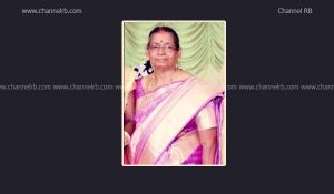 Read more about the article ചാനൽ ആർ.ബി വിഡിയോ എഡിറ്റർ സുധീർ മോനപ്പയുടെ മാതാവും കർണ്ണാടക ആരോഗ്യവിഭാഗം മുൻ ജീവനക്കാരിയുമായ ചെർക്കള കെ.കെ പുറം സ്വദേശി കാവേരി അമ്മ നിര്യാതയായി