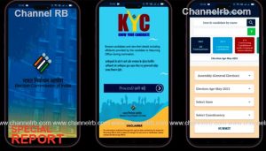 Read more about the article സ്ഥാനാര്‍ഥിയെ അറിയാം; വോട്ട് ചെയ്യാൻ ഉദ്ദേശിക്കുന്ന സ്ഥാനാര്‍ഥിയെ കുറിച്ചുള്ള അടിസ്ഥാന വിവരങ്ങള്‍ അറിയണോ?, ഇലക്ഷന്‍ കമ്മീഷൻ്റെ കെ.വൈ.സി ആപ്പ്