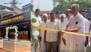 Read more about the article രുചിയുടെ വൈവിധ്യം കൊണ്ട് കാസർകോട്ടുകാരുടെ ഹൃദയം കവർന്ന സ്ഥാപനം; മാളിയേക്കലിൻ്റെ പുതിയ ബ്രാഞ്ച് വിദ്യാനഗർ ഓയിൽ & ഫ്ലോർ മിൽ ബദിയടുക്കയിൽ പ്രവർത്തനം ആരംഭിച്ചു