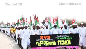 Read more about the article മതേതര ഇന്ത്യയുടെ നില നില്‍പിനാവണം വോട്ടവകാശം വിനിയോഗിക്കൽ: സയ്യിദ് തുറാബ് തങ്ങള്‍, എസ്.വൈ.എസ് പ്ലാറ്റിയൂണ്‍ അസംബ്ലി പ്രൗഢമായി