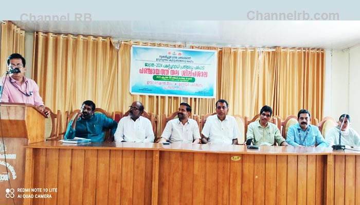 You are currently viewing തൃക്കരിപ്പൂരിൽ പഞ്ചായത്ത് തല പകർച്ചവ്യാധി പ്രതിരോധ  ശിൽപശാല; ബോധവൽക്കരണ ക്ലാസ്സും സംഘടിപ്പിച്ചു