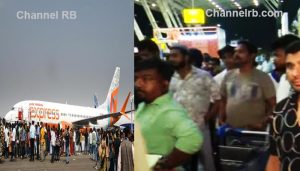 Read more about the article ദമാമിലേക്കുള്ള എയർ ഇന്ത്യ വിമാന സർവീസ് റദ്ദാക്കി; തിരുവനന്തപുരം വിമാന താവളത്തിൽ പ്രതിഷേധിച്ച് യാത്രക്കാർ, തുടർച്ചയായ രണ്ടാം ദിവസവും സർവീസുകൾ റദ്ദാക്കി