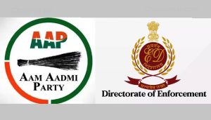 Read more about the article ആംആദ്‌മി വീണ്ടും കുരുക്കിൽ; വിദേശ രാജ്യങ്ങളിൽ നിന്ന്‌ ചട്ടംലംഘിച്ച്‌ 7.08 കോടി സംഭാവന സ്വീകരിച്ചുവെന്ന്, കേന്ദ്ര ആഭ്യന്തര മന്ത്രാലയത്തിന്‌ റിപ്പോർട്ട് നൽകി ഇ.ഡി