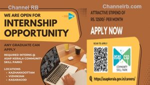 Read more about the article അസാപ്പ് കമ്മ്യൂണിറ്റി സ്‌കിൽ പാർക്കുകളിൽ ഇൻ്റെൺഷിപ്പ് ചെയ്യാം; മാസത്തിൽ 14500/- രൂപ നേടാം