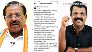 Read more about the article രാജി ഭീഷണിയിൽ ഉറച്ച് ബാലകൃഷ്‌ണൻ പെരിയ; രാജ്‌മോഹന്‍ ഉണ്ണിത്താന് എതിരെ ഗുരുതര ആരോപണങ്ങളും; ഫേസ്ബുക്ക് പോസ്റ്റ് പിന്‍വലിച്ചു
