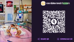 Read more about the article കൈകോർക്കാം നമുക്ക്, മണിക്കൂറുകൾ മാത്രം ബാക്കി; അഞ്ചു ദിവസം പ്രായമുള്ള കുഞ്ഞിൻ്റെ ജീവൻ രക്ഷിക്കാൻ, നിങ്ങളാൽ ആകുന്ന സഹായം ചെയ്യൂ..