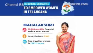 Read more about the article കോണ്‍ഗ്രസ് ‘മഹാലക്ഷ്‌മി സ്‌കീം’ ആയുധമാക്കും; 40 ലക്ഷം ലഘുലേഖകള്‍ വിതരണത്തിന് ഒരുക്കി