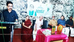 Read more about the article മഹാകവി പി.കുഞ്ഞിരാമൻ നായർ ജൈവ നീതിയുടെ കാവ്യരൂപം: ദിവാകരൻ വിഷ്‌ണു മംഗലം