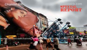 Read more about the article കാസർകോട് കാറ്റിലും മഴയിലും കൂറ്റൻ പരസ്യബോർഡ് മറിഞ്ഞു വീണു; ആളപായമില്ല, ഇരുചക്ര വാഹനങ്ങൾ തകർന്നു, വൻ ദുരന്തമാണ് ഒഴിവായത്