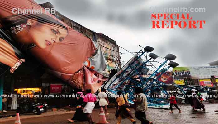 You are currently viewing കാസർകോട് കാറ്റിലും മഴയിലും കൂറ്റൻ പരസ്യബോർഡ് മറിഞ്ഞു വീണു; ആളപായമില്ല, ഇരുചക്ര വാഹനങ്ങൾ തകർന്നു, വൻ ദുരന്തമാണ് ഒഴിവായത്