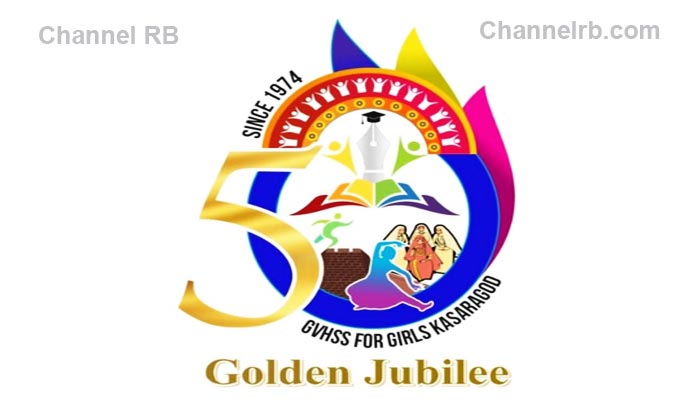 You are currently viewing സ്‌കൂൾ ഫോർ ഗേൾസ് ഗോൾഡൺ ജൂബിലി ആഘോഷം; മെഗാ ഭക്ഷ്യമേള സംഘടിപ്പിക്കുന്നു, പൂർവ്വ വിദ്യാർത്ഥികൾ കുടുംബശ്രീ യൂണിറ്റുകൾ സന്നദ്ധ സംഘടനകൾ എന്നിവർ വിഭവങ്ങൾ ഒരുക്കും