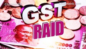 Read more about the article ജി.എസ്.ടി വകുപ്പിൻ്റെ നേതൃത്വത്തിൽ സംസ്ഥാനത്ത് വ്യാപക റെയ്‌ഡ്; വ്യാജ രജിസ്ട്രേഷനിലൂടെ 1200 കോടിയുടെ വ്യാപാരം